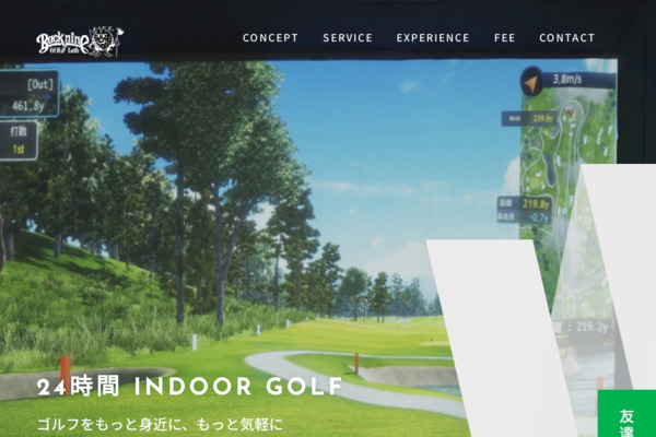 GOLF Lab BACK NINE｜24時間対応インドアゴルフ練習場